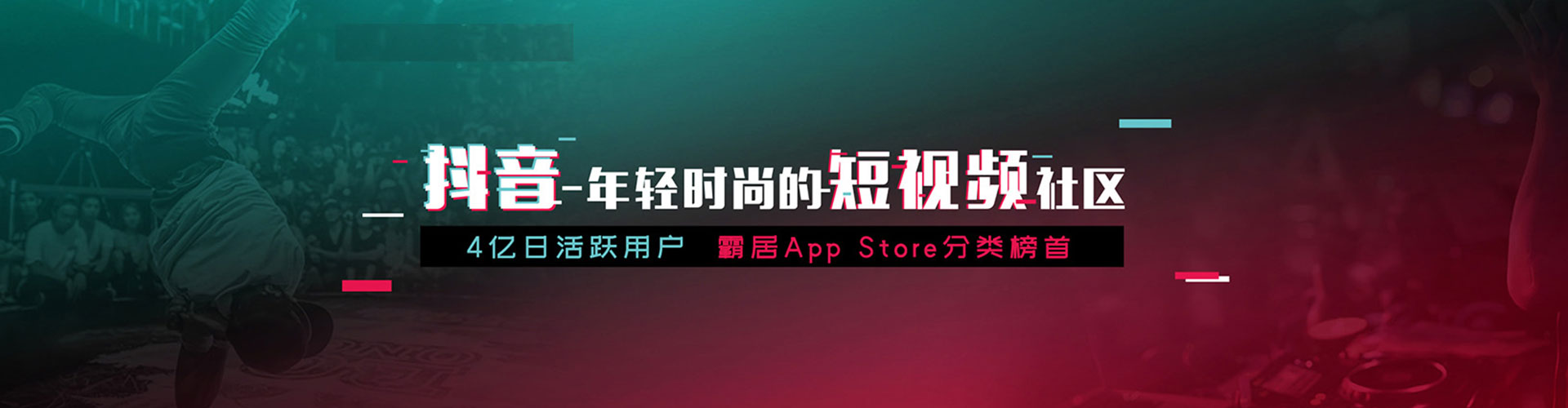 连南推广信息流